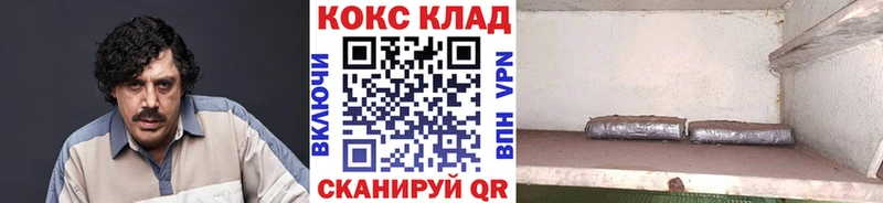 Где купить наркоту Усть-Катав Альфа ПВП  МЕФ  Бутират  ГАШ 