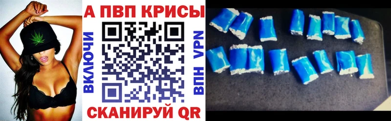 A-PVP крисы CK купить наркотик Усть-Катав