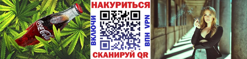как найти наркотики  blacksprut онион  Canna-Cookies марихуана  Усть-Катав 