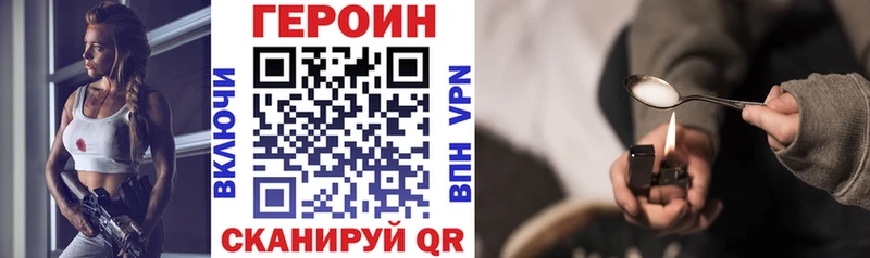 как найти закладки  Усть-Катав  Героин герыч 