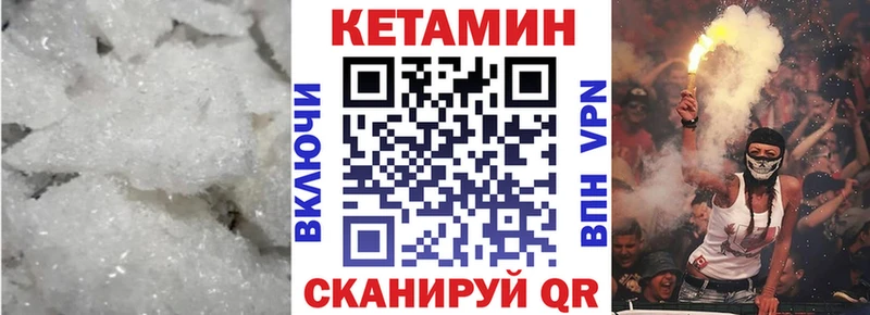 КЕТАМИН VHQ  даркнет сайт  Усть-Катав 