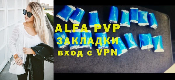 apvp Арсеньев