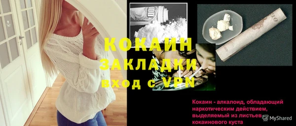 меф VHQ Аркадак