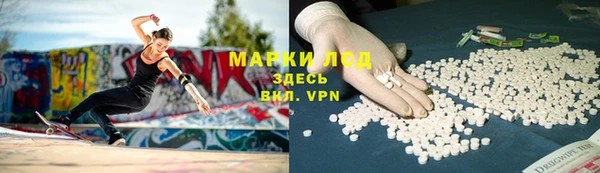 мефедрон VHQ Армянск