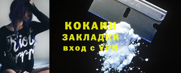 мефедрон VHQ Армянск