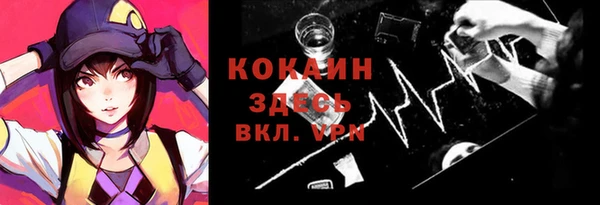 меф VHQ Аркадак