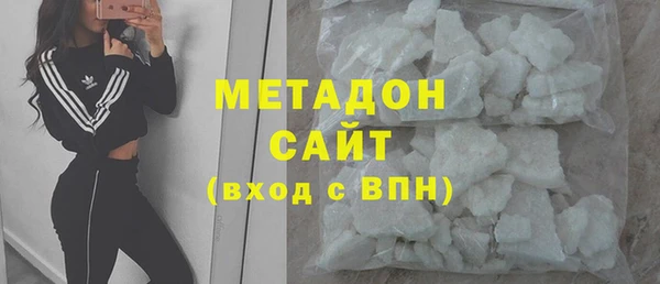 apvp Арсеньев