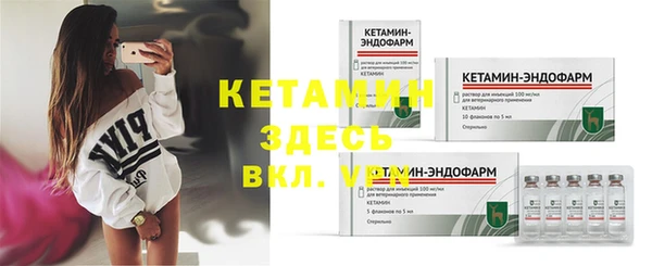 мефедрон VHQ Армянск