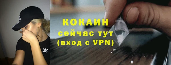 мефедрон VHQ Армянск