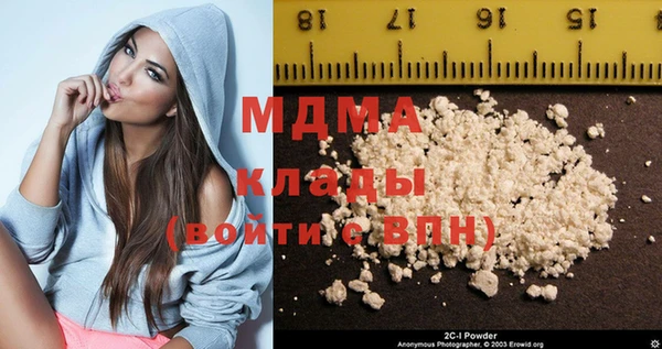 мефедрон VHQ Армянск