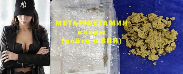 мяу мяу мука Пролетарск
