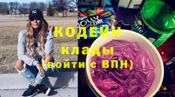 меф VHQ Аркадак