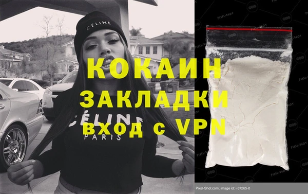 меф VHQ Аркадак