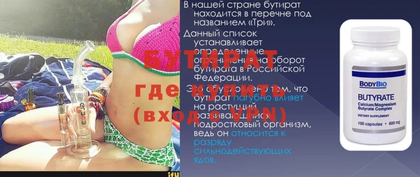 мефедрон VHQ Армянск