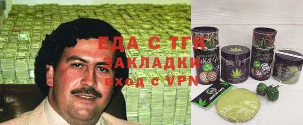 мефедрон VHQ Армянск