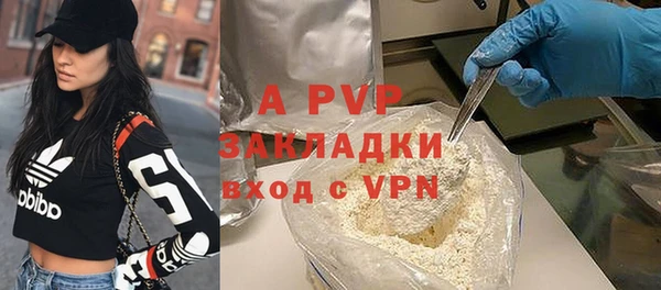 меф VHQ Аркадак