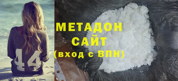 мефедрон VHQ Армянск