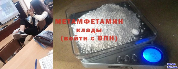 меф VHQ Аркадак