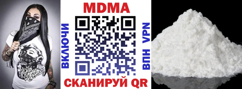 MDMA кристаллы  Усть-Катав 