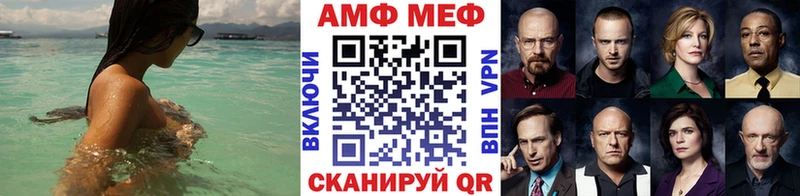 наркошоп  Усть-Катав  МЕТАМФЕТАМИН винт 