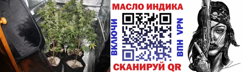 Дистиллят ТГК вейп с тгк  где купить наркоту  Усть-Катав 